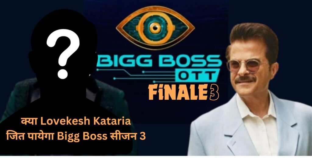 Bigg Boss OTT 3 news Leaked: Lovekesh is the winner