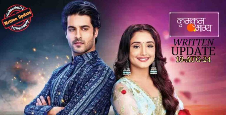 Kumkum Bhagya 13th August 2024 written update